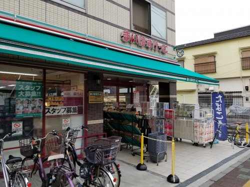 スーパー　まいばすけっと（スーパー）まで23m