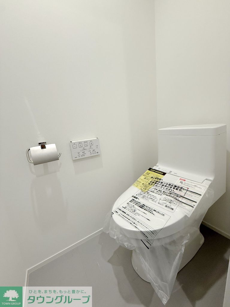 トイレ　タウンハウジング調布店まで♪