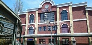 その他　若葉駅（その他）まで1780m