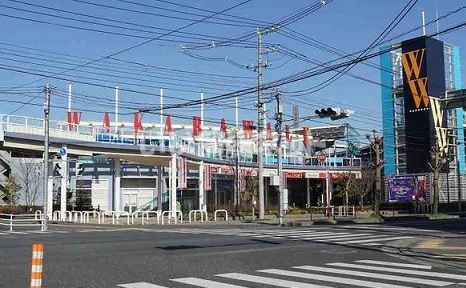 ショッピングセンター　ワカバウォーク（ショッピングセンター）まで1489m