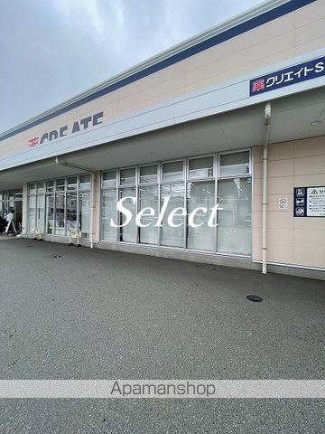 ドラックストア　クリエイトＳ・Ｄ横浜東久保町店（ドラッグストア）まで281m