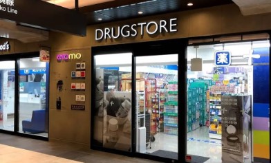 ドラックストア　トモズエトモ祐天寺店（ドラッグストア）まで430m