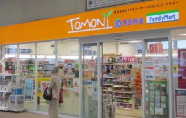 コンビニ　ファミリーマート トモニー中井駅店（コンビニ）まで350m