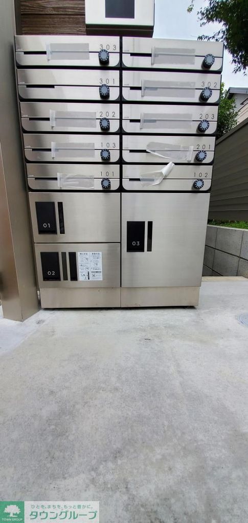 その他共有部分