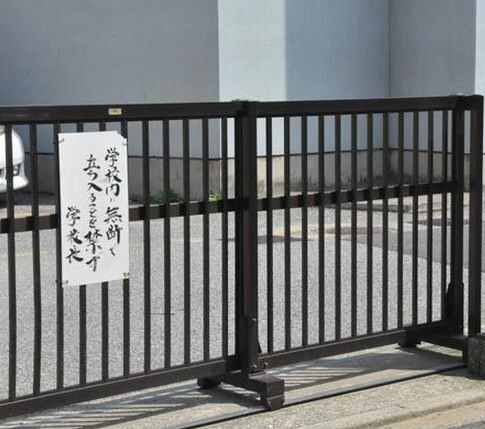 中学校　藤沢市立鵠沼中学校（中学校）まで1404m