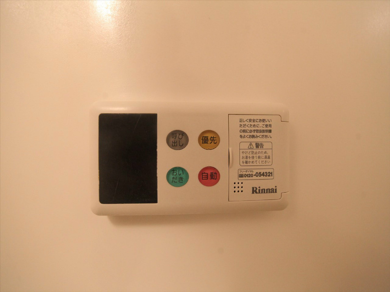 その他設備　追い焚き機能完備