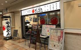 飲食店　ぎんぶたゲートシティ大崎店（飲食店）まで411m