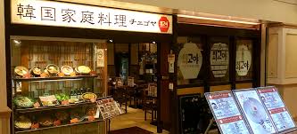 飲食店　チェゴヤ 大崎ゲートシティ店（飲食店）まで411m