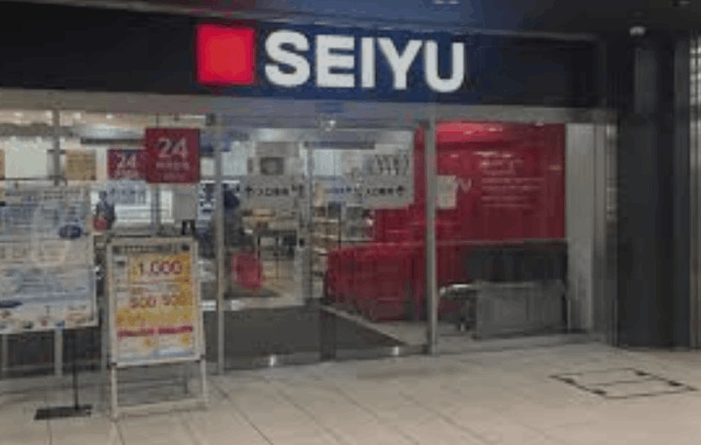 スーパー　西友錦糸町店（スーパー）まで290m