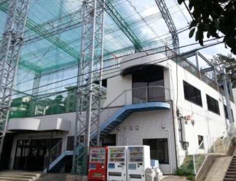 その他　百合ヶ丘ゴルフクラブ（その他）まで1982m