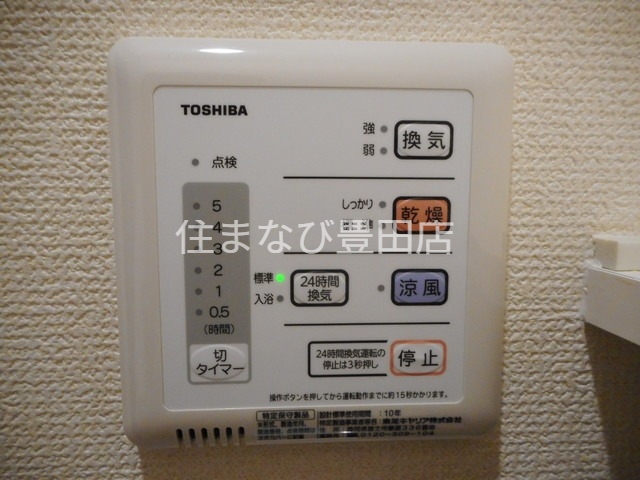 その他設備　同型タイプ