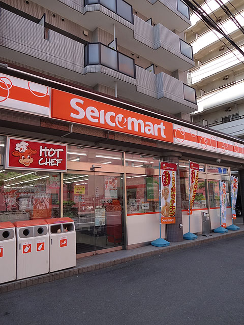 コンビニ　セイコーマート 北8条店（コンビニ）まで21m