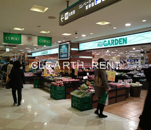 スーパー　富士ガーデン 浦和コルソ店（スーパー）まで4573m