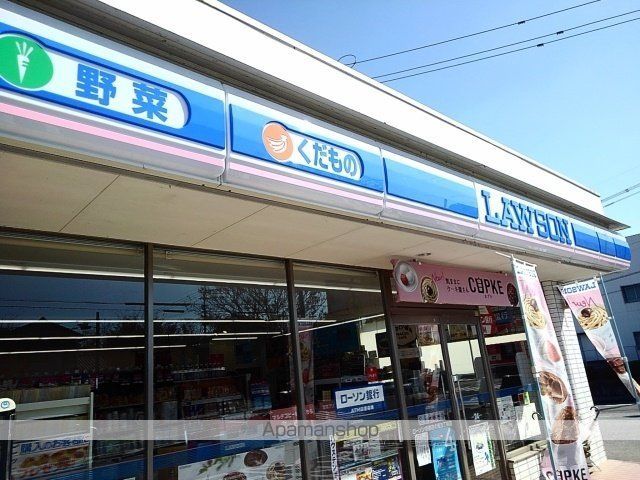 コンビニ　ローソン（コンビニ）まで1100m