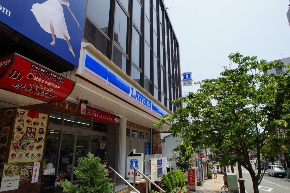 コンビニ　ローソンLS横浜野毛店（コンビニ）まで219m