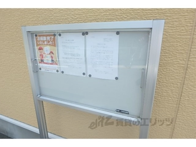 ロビー　ロビー