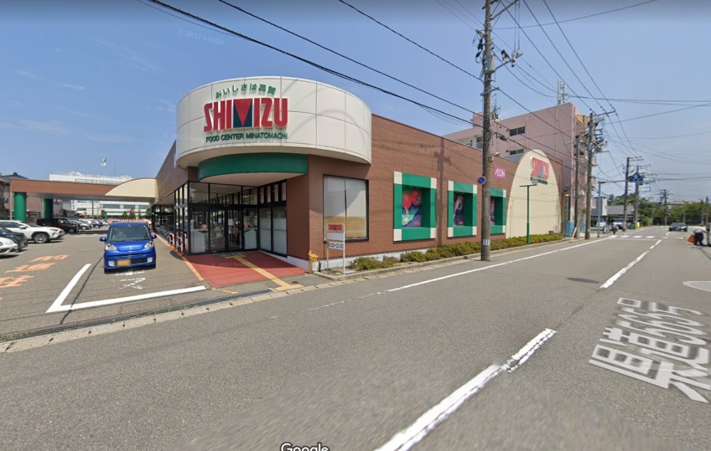 スーパー　清水フードセンター 湊町店（スーパー）まで612m