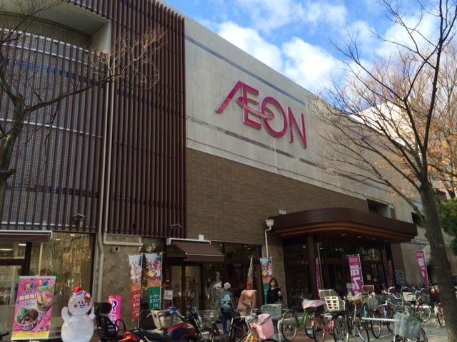 スーパー　イオン 葛西店（スーパー）まで412m