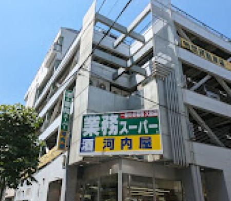 スーパー　業務スーパー亀戸店（スーパー）まで363m