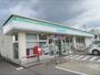 コンビニ　ファミリーマート柏原南多田店（コンビニ）まで1200m