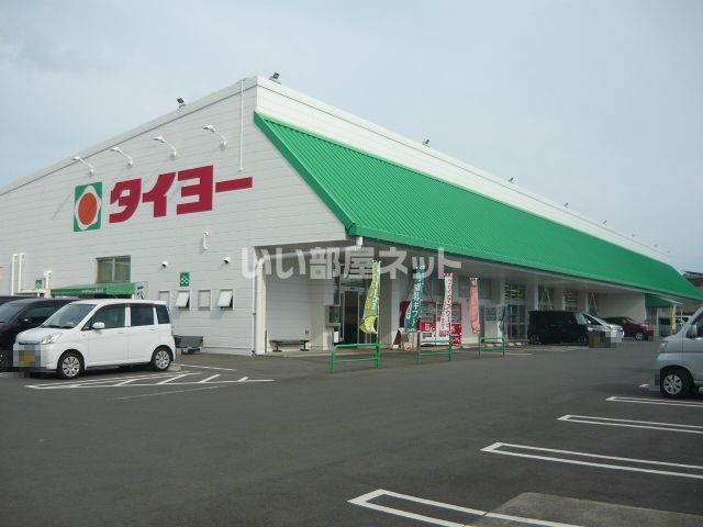 スーパー　タイヨー知覧店（スーパー）まで357m