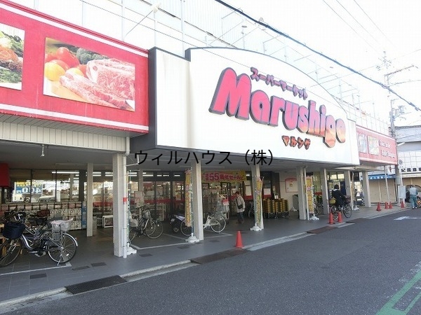 スーパー　マルシゲ鳳店（スーパー）まで453m