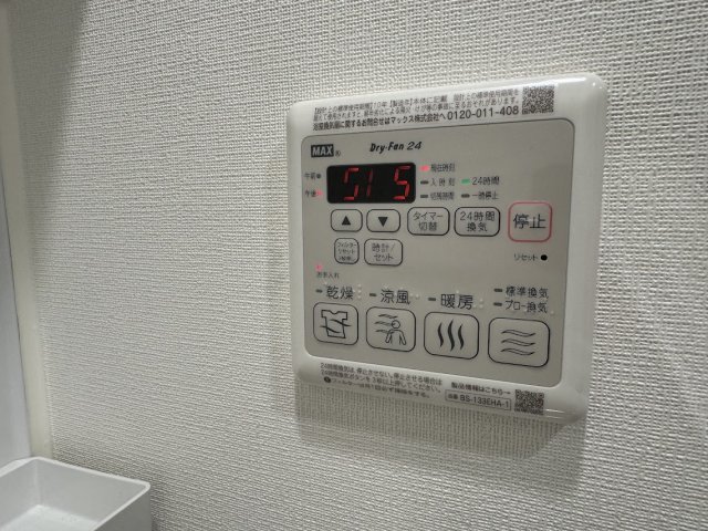 その他設備　イメージ写真