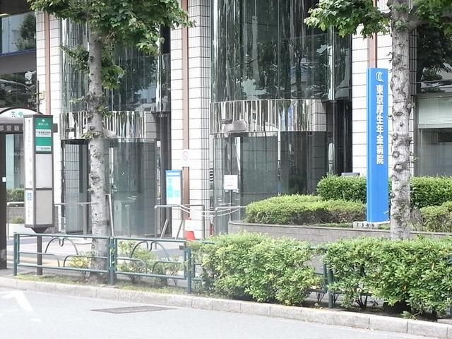 病院　東京厚生年金病院（病院）まで720m