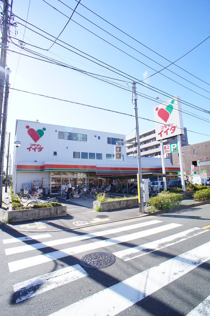 スーパー　コモディイイダ東糀谷店（スーパー）まで723m
