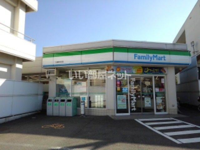 コンビニ　ファミリーマート 三島中央店（コンビニ）まで667m