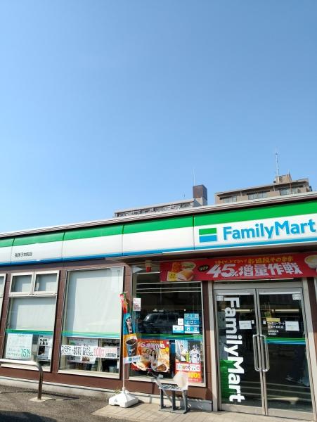 コンビニ　ファミリーマート 我孫子本町店（コンビニ）まで795m