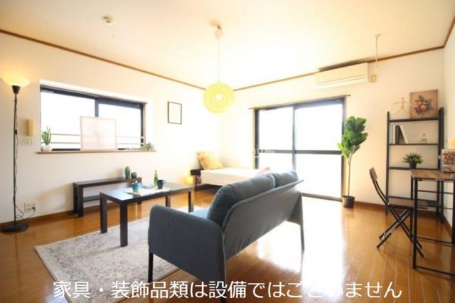 居室・リビング