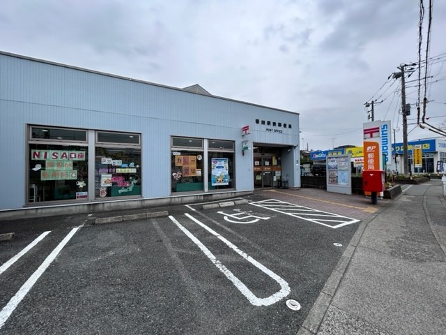 郵便局　相模原番田駅前郵便局（郵便局）まで400m