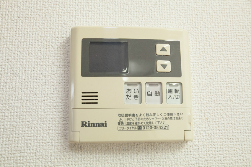 その他設備　※現状優先