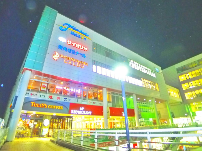 ショッピングセンター　フィールズ（ショッピングセンター）まで820m