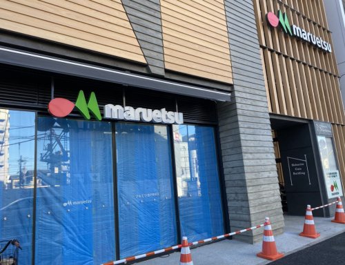 スーパー　マルエツ登戸駅前店（スーパー）まで174m