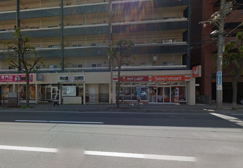 コンビニ　セイコーマート中の島2条店（コンビニ）まで189m