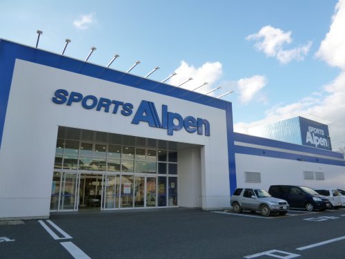その他　アルペン米子店（その他）まで388m
