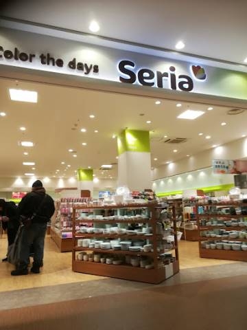 ホームセンター　Seriaラソラ札幌店（ホームセンター）まで708m