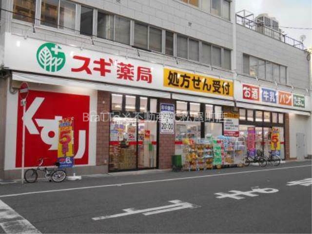 ドラックストア　スギドラッグ日本橋五丁目店（ドラッグストア）まで357m
