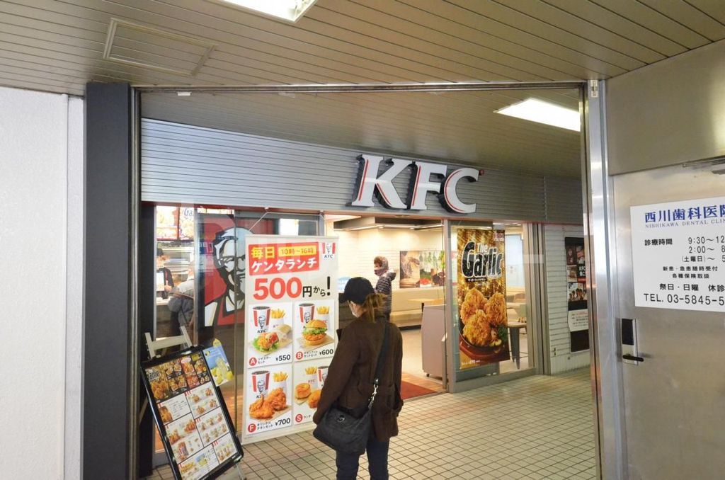 飲食店　ケンタッキーフライドチキン西新井店（飲食店）まで200m