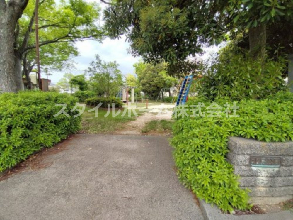 公園　北島公園（公園）まで541m