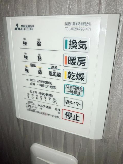 セソール川崎京町ハイライズフォースピアのその他写真