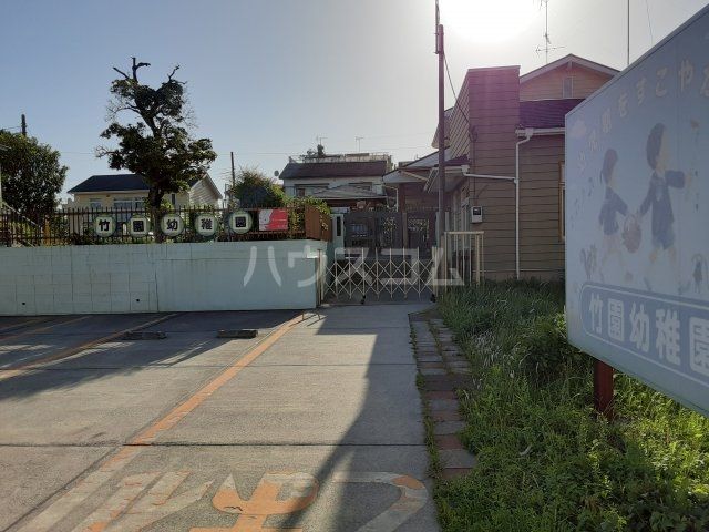幼稚園・保育園　認定こども園竹園幼稚園（幼稚園・保育園）まで979m