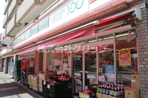 スーパー　ローソンストア100 LS横浜浅間町店（スーパー）まで183m