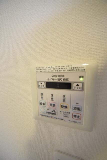 その他設備　☆浴室乾燥機☆