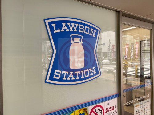 コンビニ　ローソン 和泉町店（コンビニ）まで196m