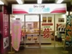 その他　ホワイト急便　高島平団地店（その他）まで1293m