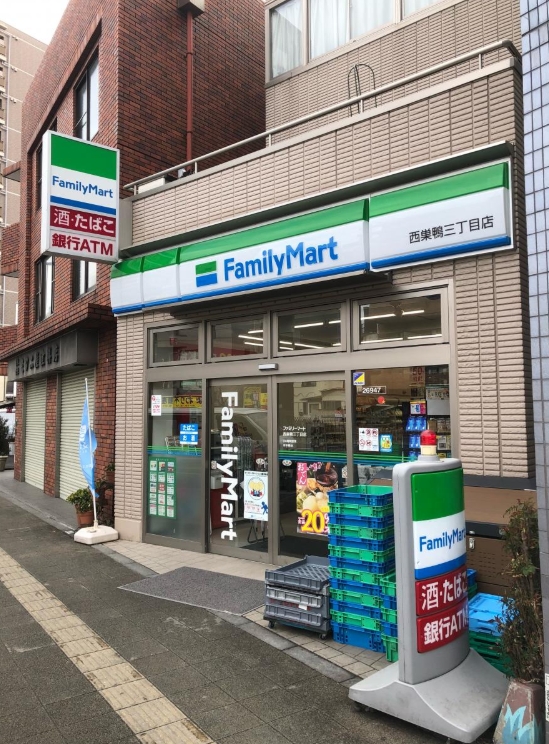 コンビニ　ファミリーマート西巣鴨三丁目店（コンビニ）まで58m