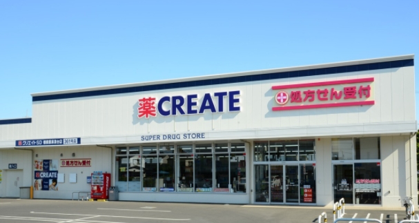 ドラックストア　クリエイトエス・ディー北区滝野川店（ドラッグストア）まで611m
